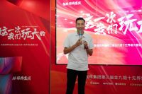 复盘总结·笃行致远  来德利金九银十无界增长营销总结会顺利召开！