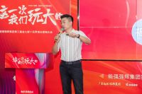 复盘总结·笃行致远  来德利金九银十无界增长营销总结会顺利召开！