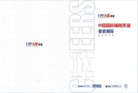 芝华仕龙才华：立两个行业标准创用户第一体验