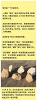 沙龙预告：「回声对话」设计与石材的明日视野