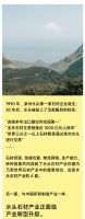 沙龙预告：「回声对话」设计与石材的明日视野