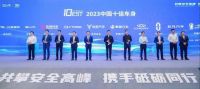 “2023中国十佳车身”权威认证到手！家人们是真的可以相信传祺E8！