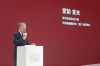 展中国设计 秀全球首发 | MUJI无印良品精彩亮相第6届进博会