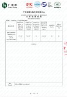 美绮抗菌窗帘为何能脱颖而出？广谱+高效，给你一个无菌的家