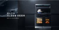 以产品力撬动增长新引擎，森歌双11热度飙升！