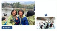博仕尼门窗携手中国狮子联会陕西卓越服务队参加“同在蓝天下·共享大自然”公益活动