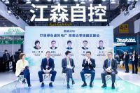 江森自控连续第六年参加进博会 呈现中国智慧城市与零碳未来蓝图