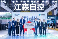江森自控连续第六年参加进博会 呈现中国智慧城市与零碳未来蓝图