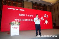 实力获赞，阳帆斩获长三角热泵热水产业大会三项大奖