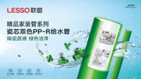 幸好有工长丨劣质水管安全隐患多！如何挑选优质的管道产品？