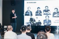 照明圈大咖云集深圳，“光的温度”2023设计嘉年华举办