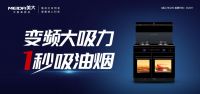 双11价动全城·提前抢，美大邀您爆款产品好价带回家