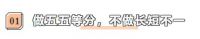 梵帝尼家居：鞋柜设计的7个关键，收藏备用