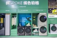 诠释新时代理想家居 三星携BESPOKE缤色铂格系列产品亮相2023进博会