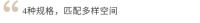 省心省力又高级，能强子母砖成年轻人装修新宠！