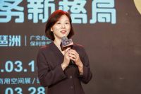 再凝设计之力 2024年度「CIFF设交圈·设计1000计划」全国启动礼顺利举办