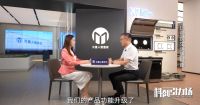 严苛、极致、探索，成就火星人集成灶 ——黄卫斌接受第一财经专访如是说