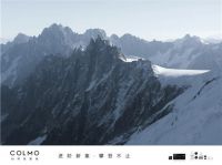 曾舜晞入住COLMO神颜之家,同款云璃白打造无界有序新境
