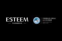 ESTEEM宜庭家纺亮相2023进博会  打造创新羽绒寝具