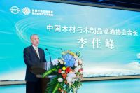 品质荣耀 品牌强国|安心实力斩获“2023中国地板强国品牌”