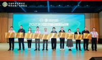 品质荣耀 品牌强国|安心实力斩获“2023中国地板强国品牌”