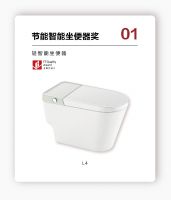 法恩莎卫浴斩获2023沸腾质量奖测评多项大奖
