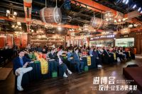 第六届进博会“设计·让生活更美好”创新设计论坛 圆满举行