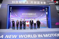 德沃康科创园正式落户嘉兴  谱写数字化智能制造新篇章