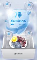 美的微晶口感保鲜冰箱：重塑美食保鲜标准，健康饮食新选择