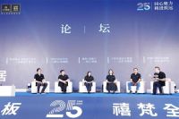 同心聚力 精进致远 | 大卫25周年庆隆重召开