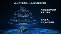 以“用户满意”为导向 A.O.史密斯多措并举主打“服务”牌