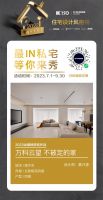 奖项速递 | 2023科勒精选·住宅设计风格榜“年度卓越作品全国十强”榜单揭晓！