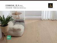 “两品一促一服务” | 大卫地板万众瞩木感恩回馈