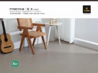 “两品一促一服务” | 大卫地板万众瞩木感恩回馈