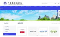关注！冠雅参编的这项团标发布会意义重大！