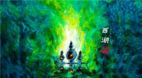 高校学子诠释家居艺术新形态，三星「家」入艺术计划引关注
