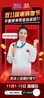 精彩预告丨邀你参加美涂士冠军品质挑战赛，赢走华为Mate60