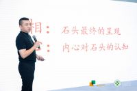 让石材走进千家万户|中国石材产业家装创新论坛成功举办