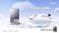 跨界爆款越来越难，为何美的身体面膜能引爆社交圈？