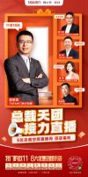 8大政策三大维度!TATA木门双十一落幕,助力品质家居生活进阶