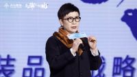 “勇立潮头·永无止境”2023金隅天坛整装品牌战略升级发布会成功举办