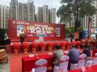 品质点亮生活——热烈祝贺能强瓷砖广西百色专卖店开业大吉