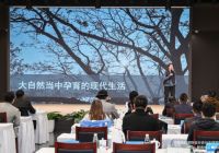 OneDream梦想家成功协办中装协软装陈设分会2023会长会议