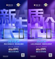 皇派门窗携手「鬼才设计师黄永才」，让你不足1万封阳台！