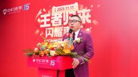 新形象 新启程|亿合门窗惠东旗舰店重装开业引领店态升级