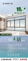帝奥斯门窗：以市场需求为导向，为终端提供更高价值服务保障，构建高质量发展新格局