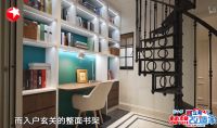沐光无主灯 X《梦想改造家》第十季，用大师级好光“点亮”百年老洋房