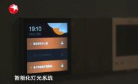 沐光无主灯 X《梦想改造家》第十季，用大师级好光“点亮”百年老洋房