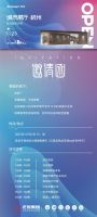 万众瞩目，不负期待！树整家定制产品新标杆
