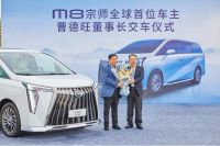 选MPV选G牌，30万豪华MPV买传祺M8宗师